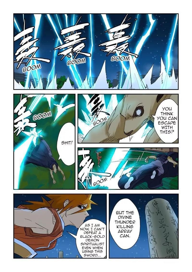 Tales of Demons and Gods - chapter-132-5 - Page 5