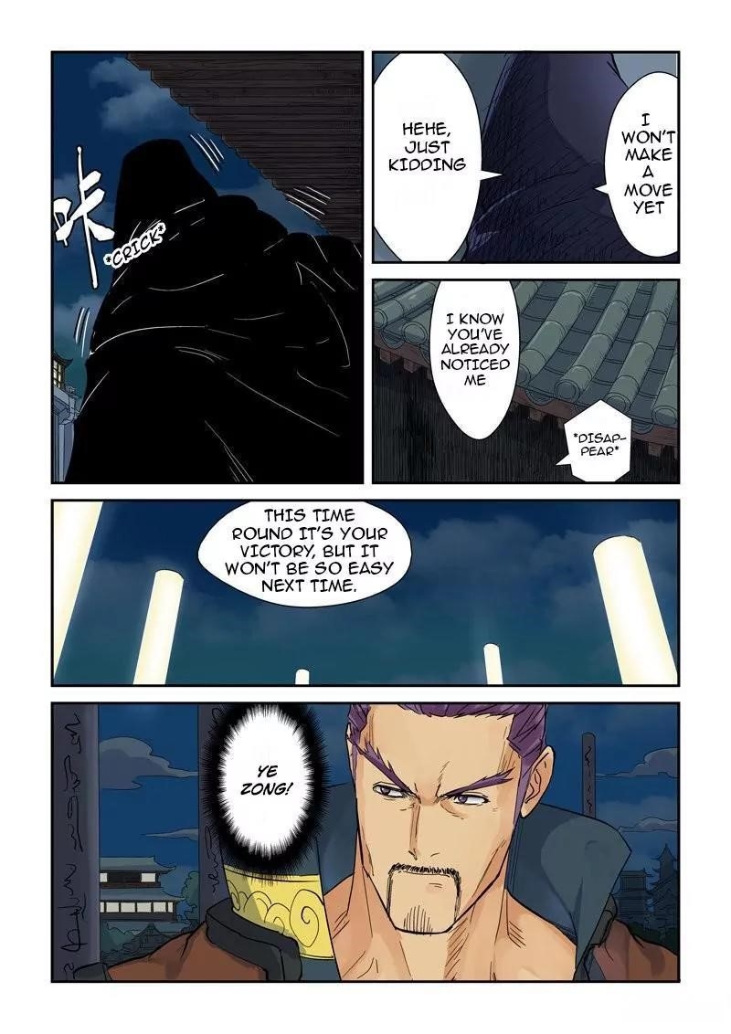 Tales of Demons and Gods - chapter-135-5 - Page 9