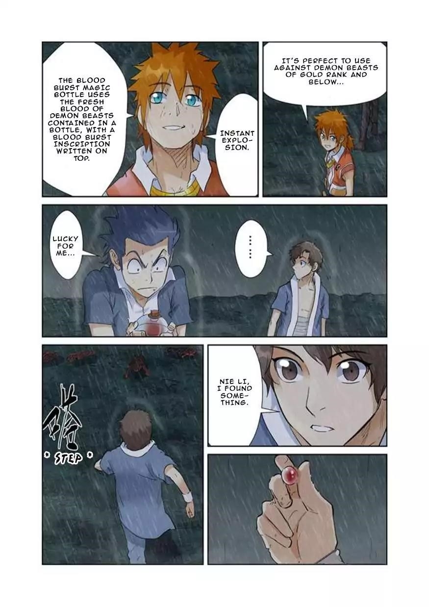 Tales of Demons and Gods - chapter-150-5 - Page 2