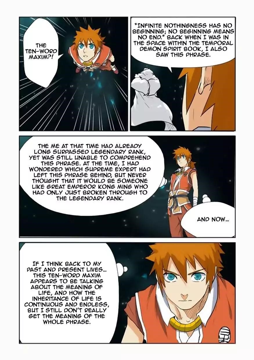 Tales of Demons and Gods - chapter-151-5 - Page 5