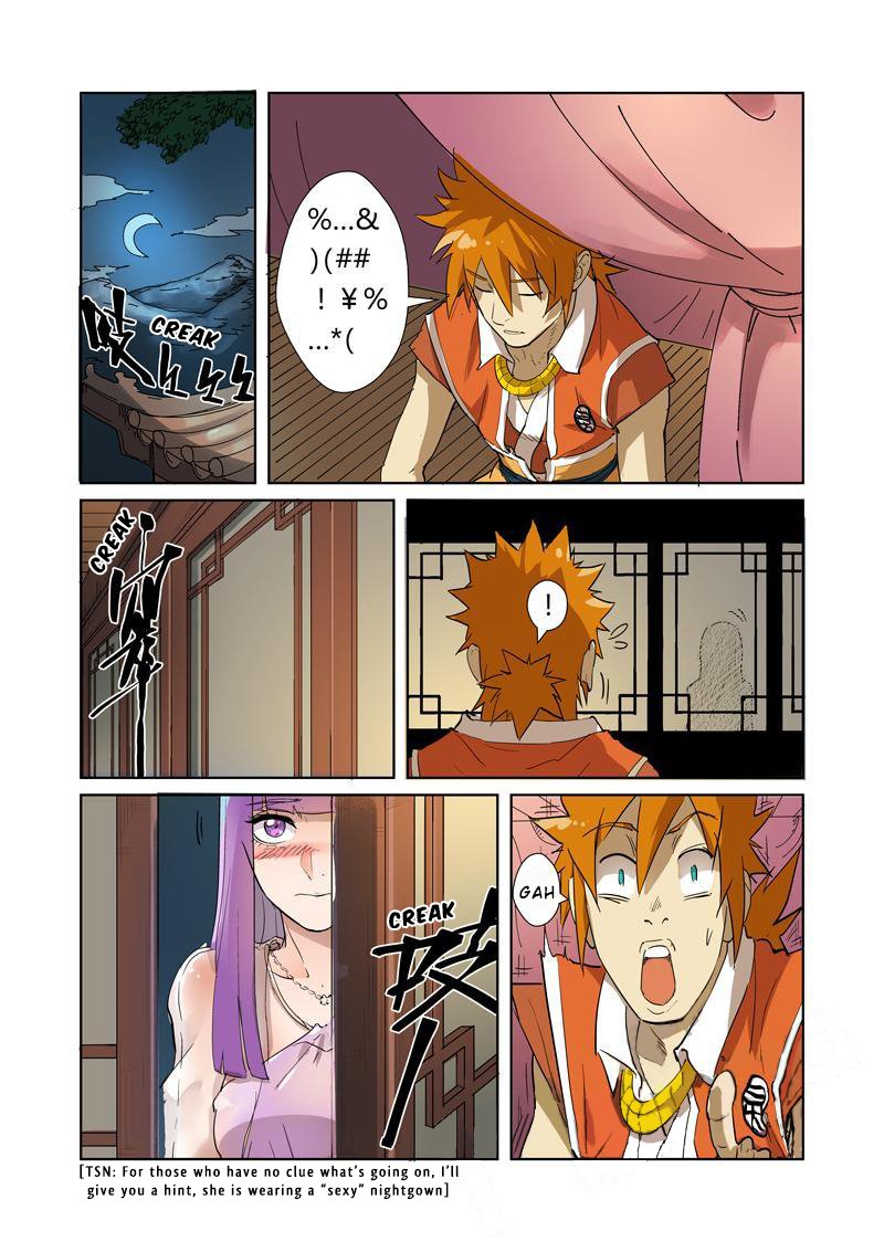 Tales of Demons and Gods - chapter-194 - Page 17