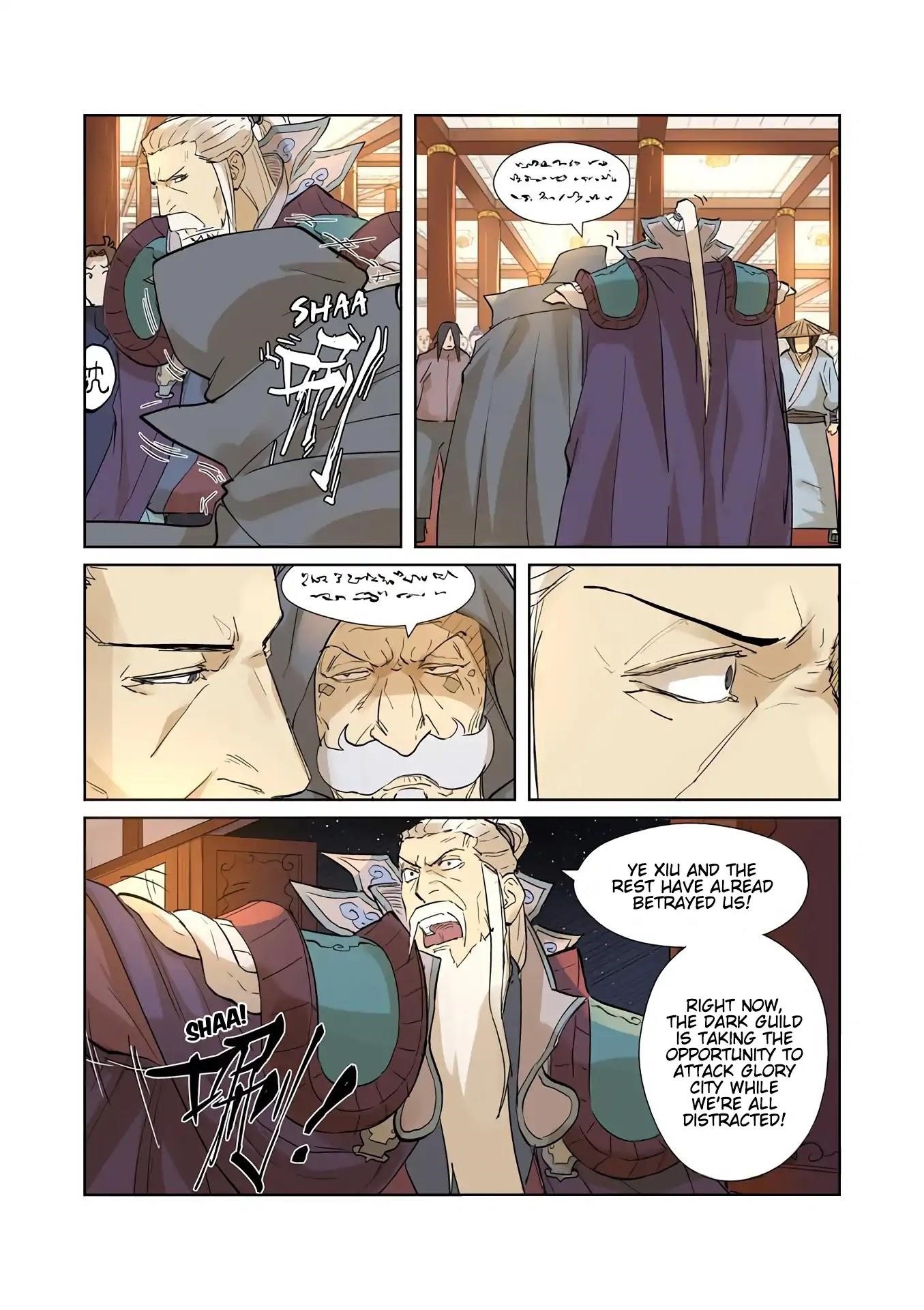 Tales of Demons and Gods - chapter-205-5 - Page 9