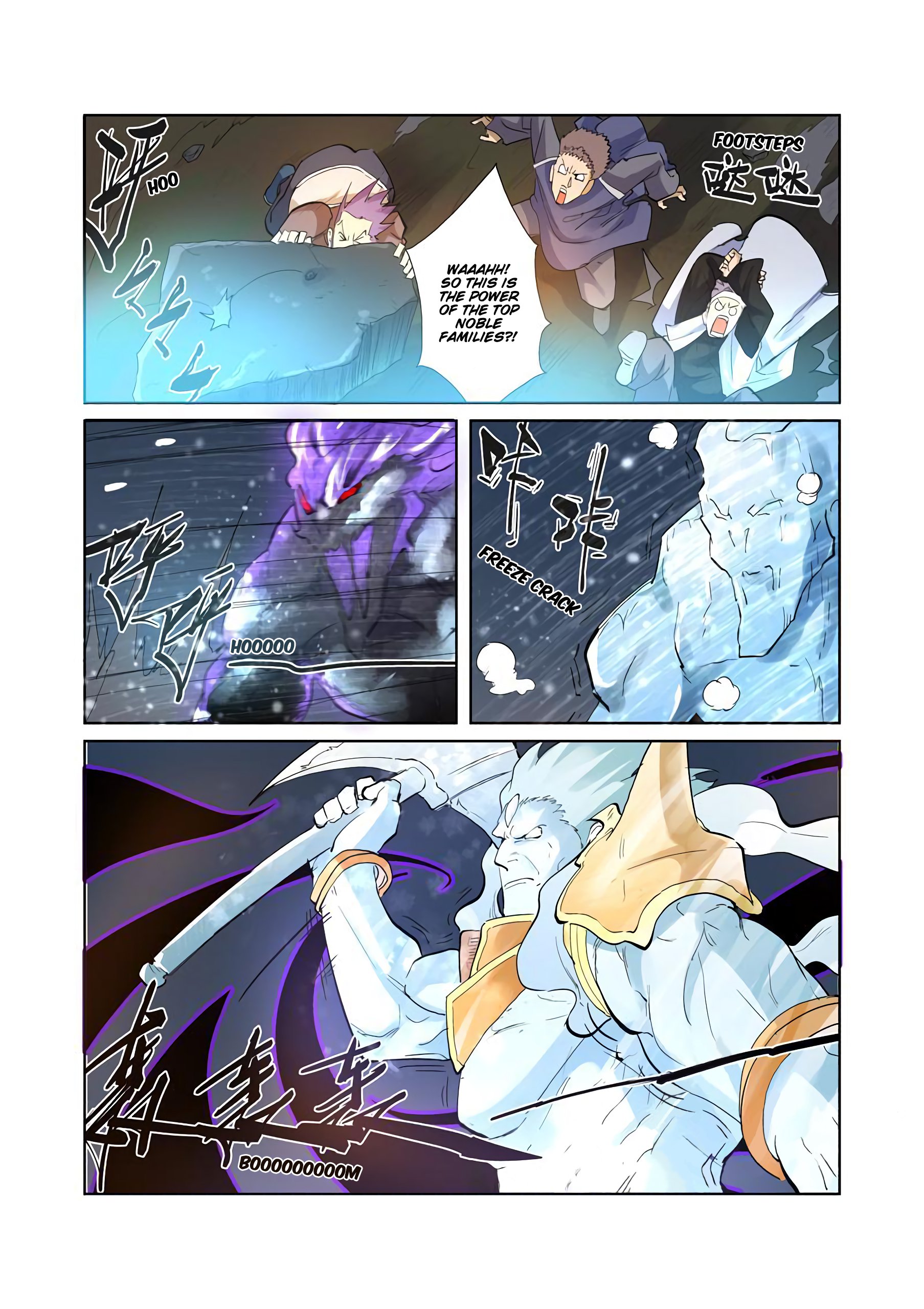 Tales of Demons and Gods - chapter-208 - Page 16