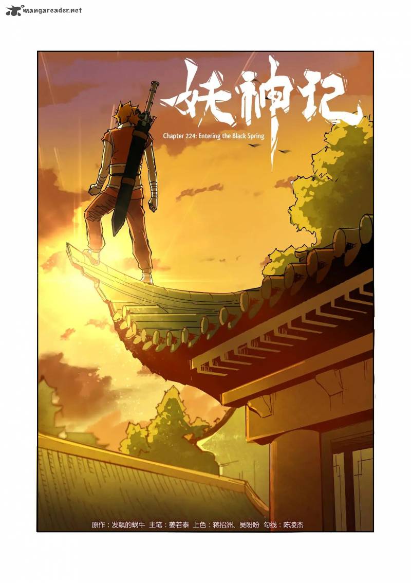 Tales of Demons and Gods - chapter-224 - Page 2