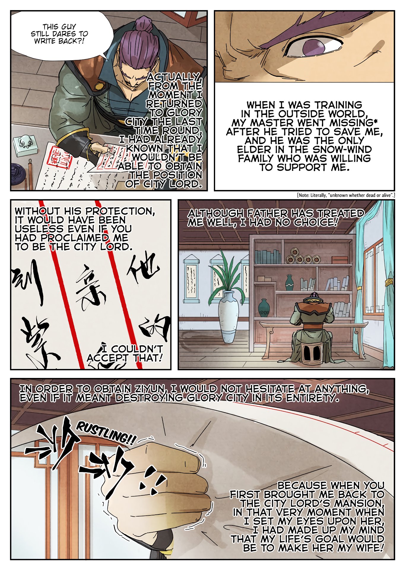 Tales of Demons and Gods - chapter-236 - Page 4