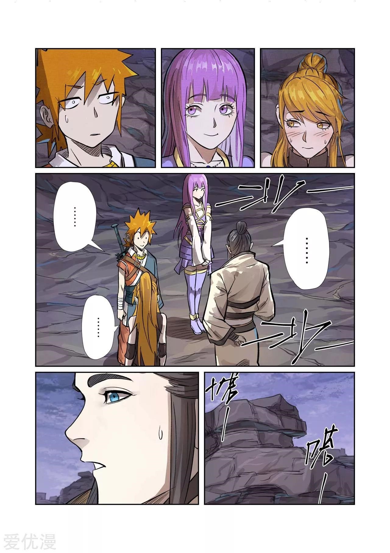 Tales of Demons and Gods - chapter-261-5 - Page 7