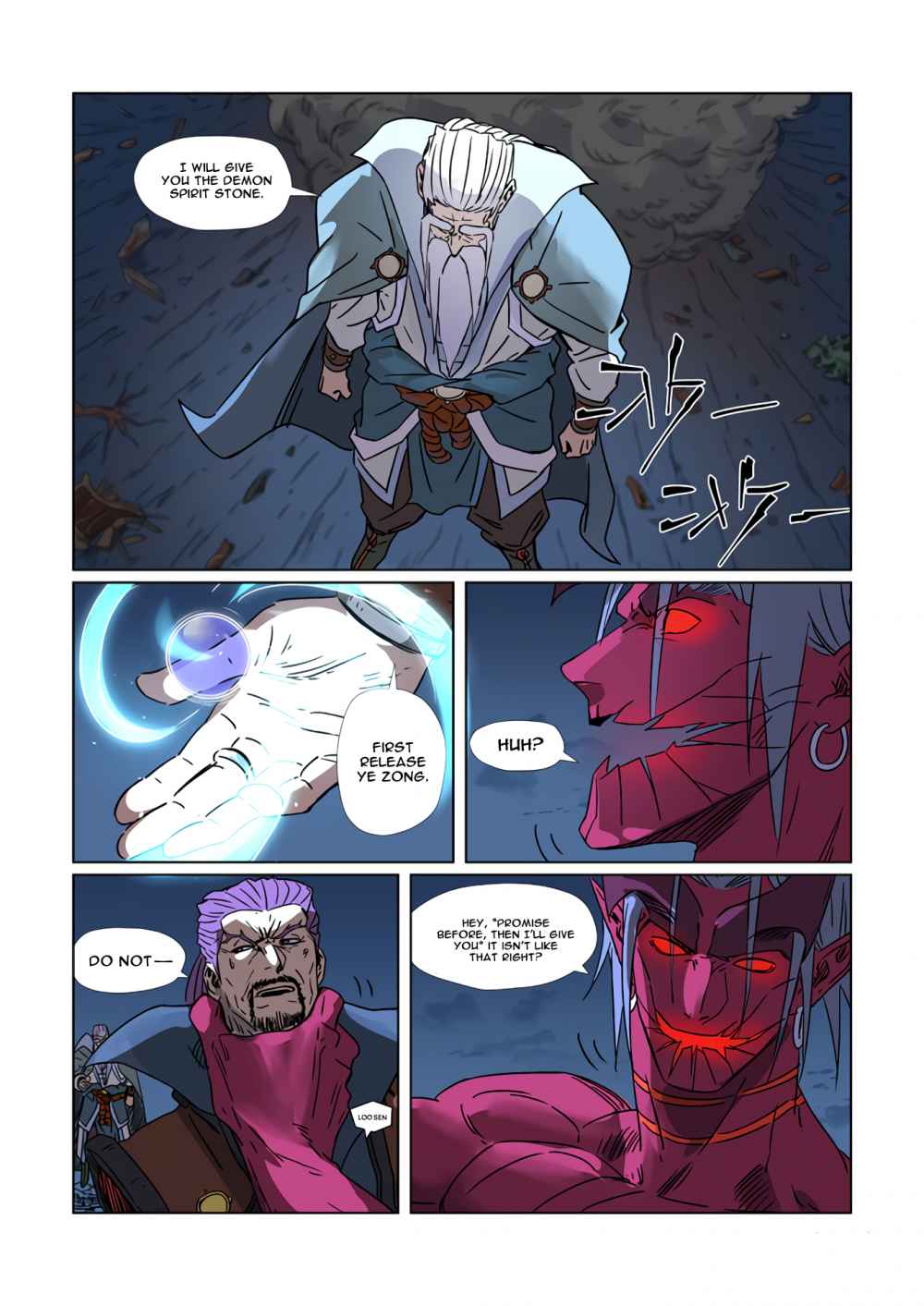 Tales of Demons and Gods - chapter-293-1 - Page 4