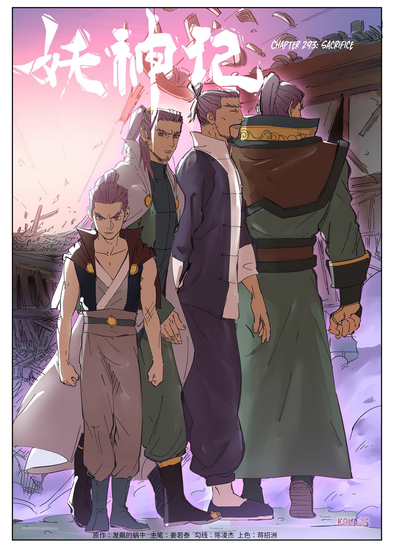 Tales of Demons and Gods - chapter-293 - Page 2