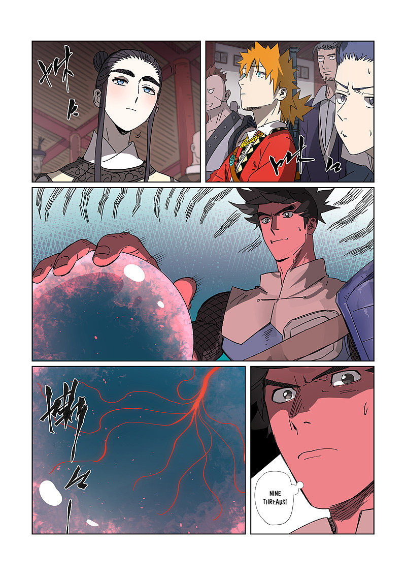 Tales of Demons and Gods - chapter-299 - Page 6