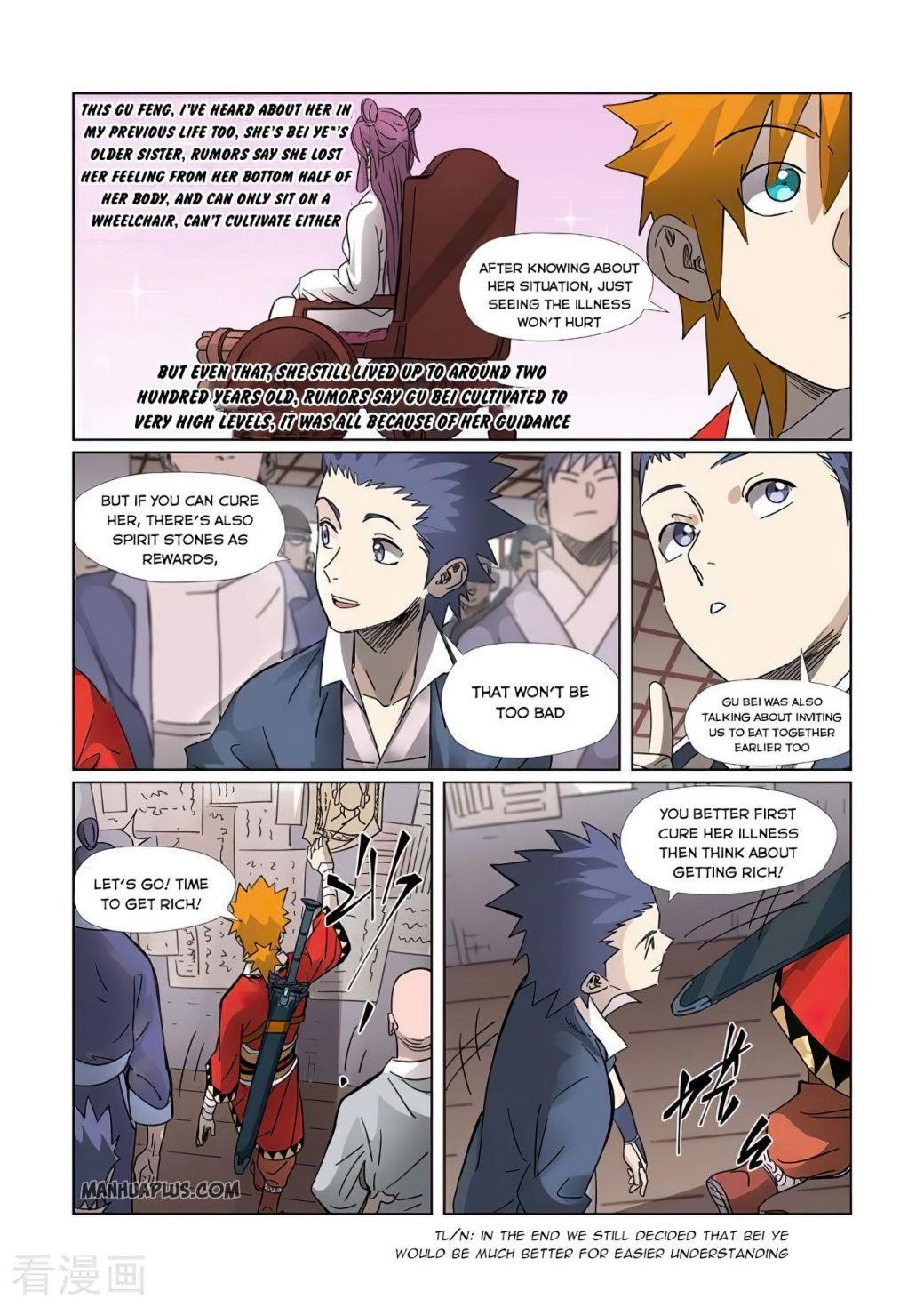 Tales of Demons and Gods - chapter-307 - Page 1