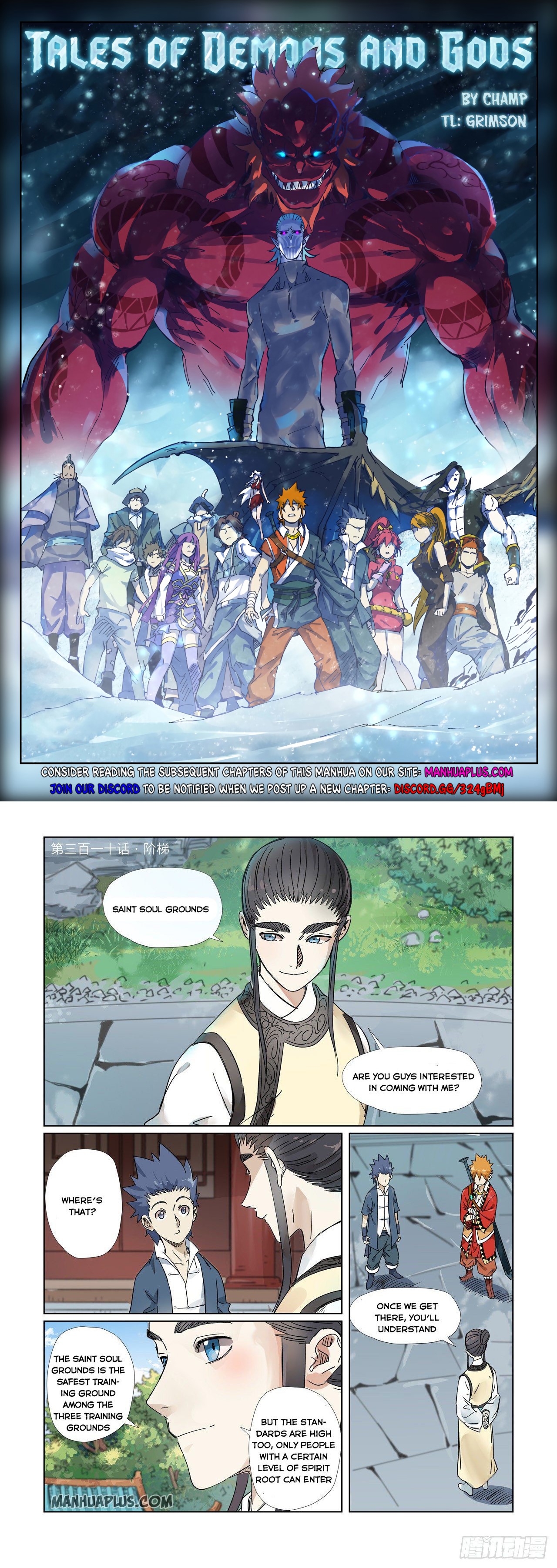 Tales of Demons and Gods - chapter-310 - Page 2