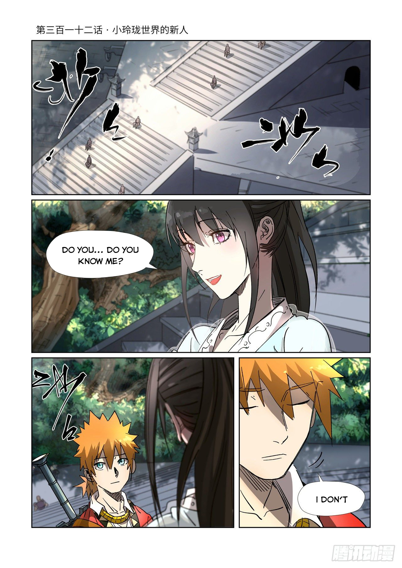 Tales of Demons and Gods - chapter-312 - Page 2