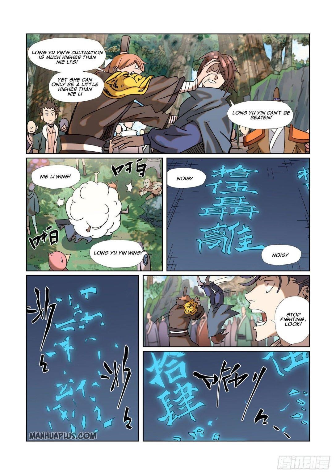 Tales of Demons and Gods - chapter-314-5 - Page 4