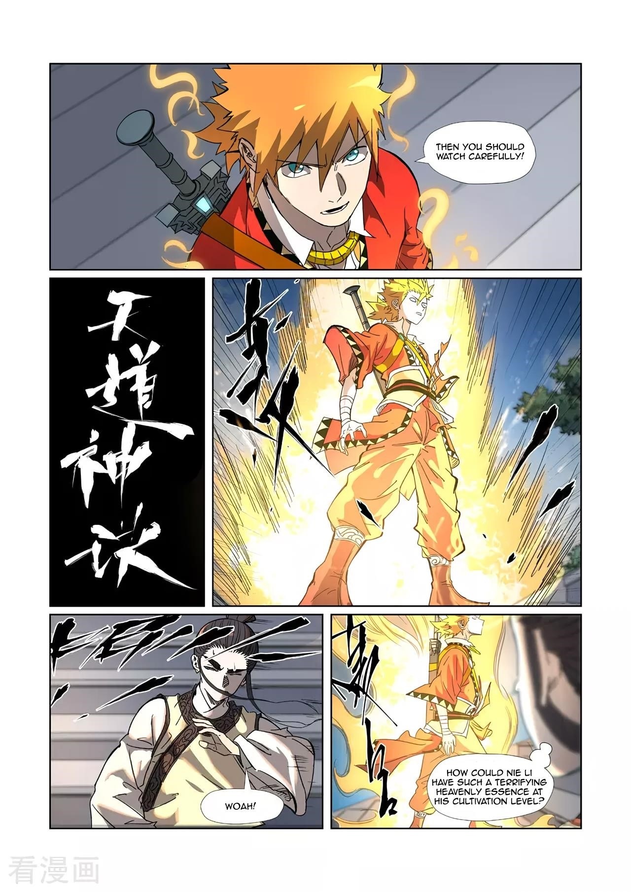 Tales of Demons and Gods - chapter-315-5 - Page 1