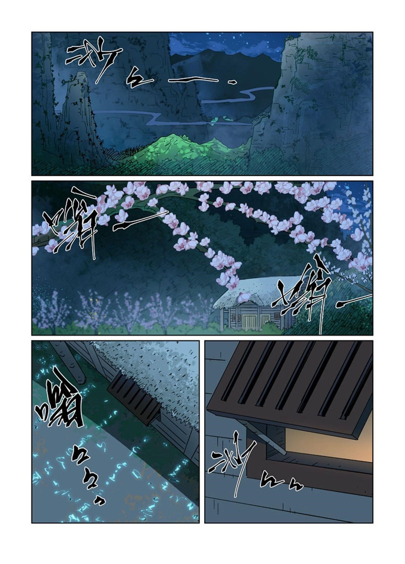 Tales of Demons and Gods - chapter-319 - Page 2