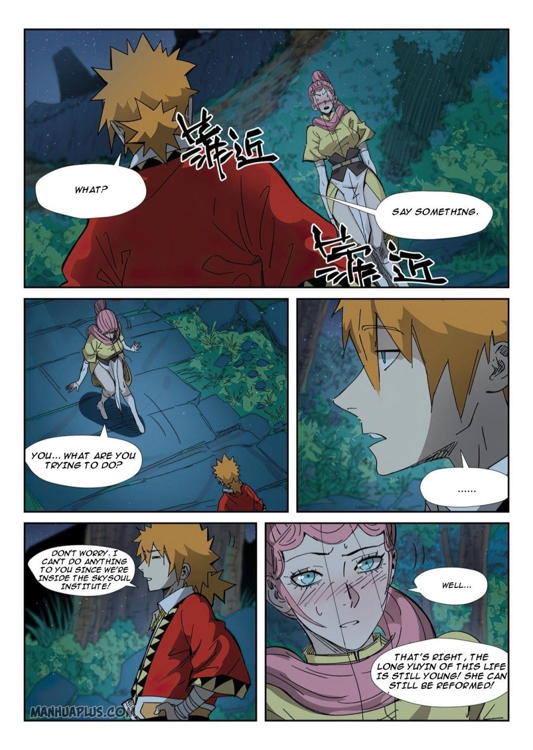 Tales of Demons and Gods - chapter-330 - Page 5