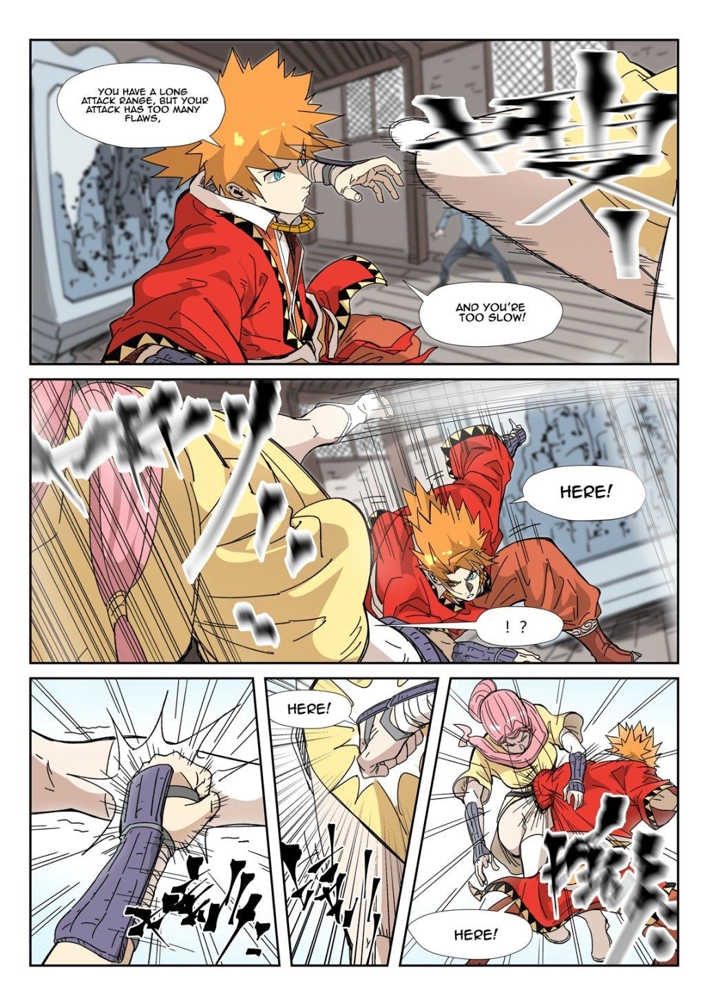Tales of Demons and Gods - chapter-331 - Page 2