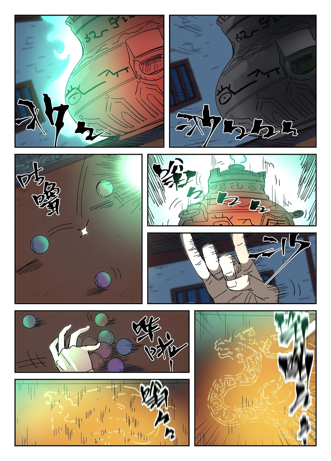 Tales of Demons and Gods - chapter-332 - Page 10