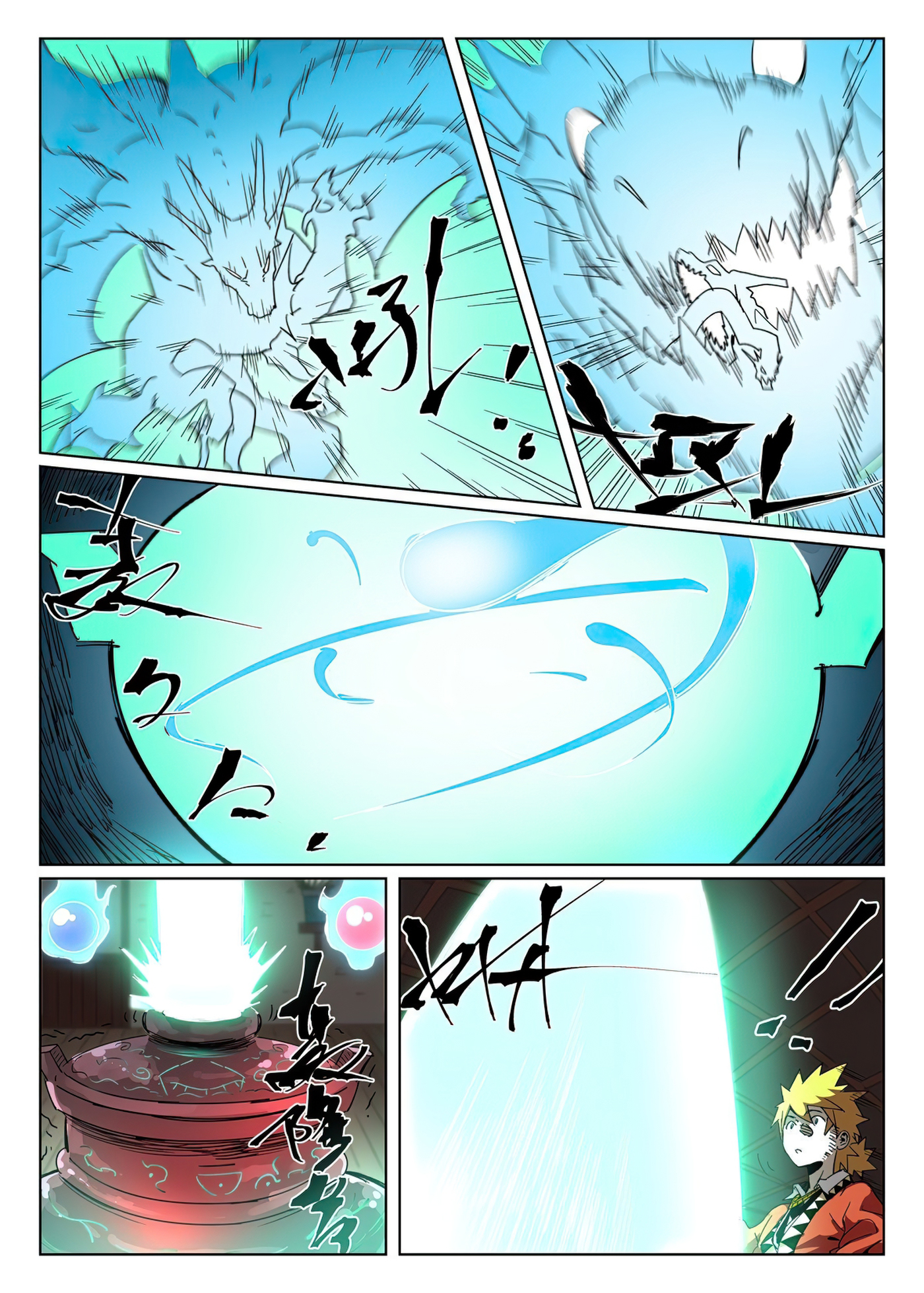 Tales of Demons and Gods - chapter-332 - Page 2