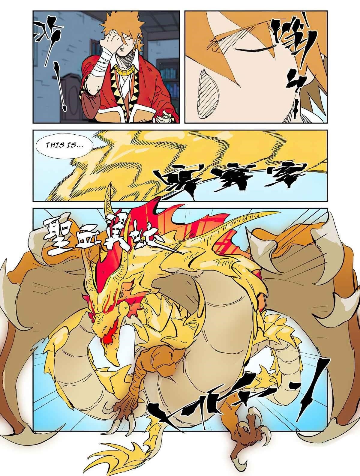 Tales of Demons and Gods - chapter-333-5 - Page 1