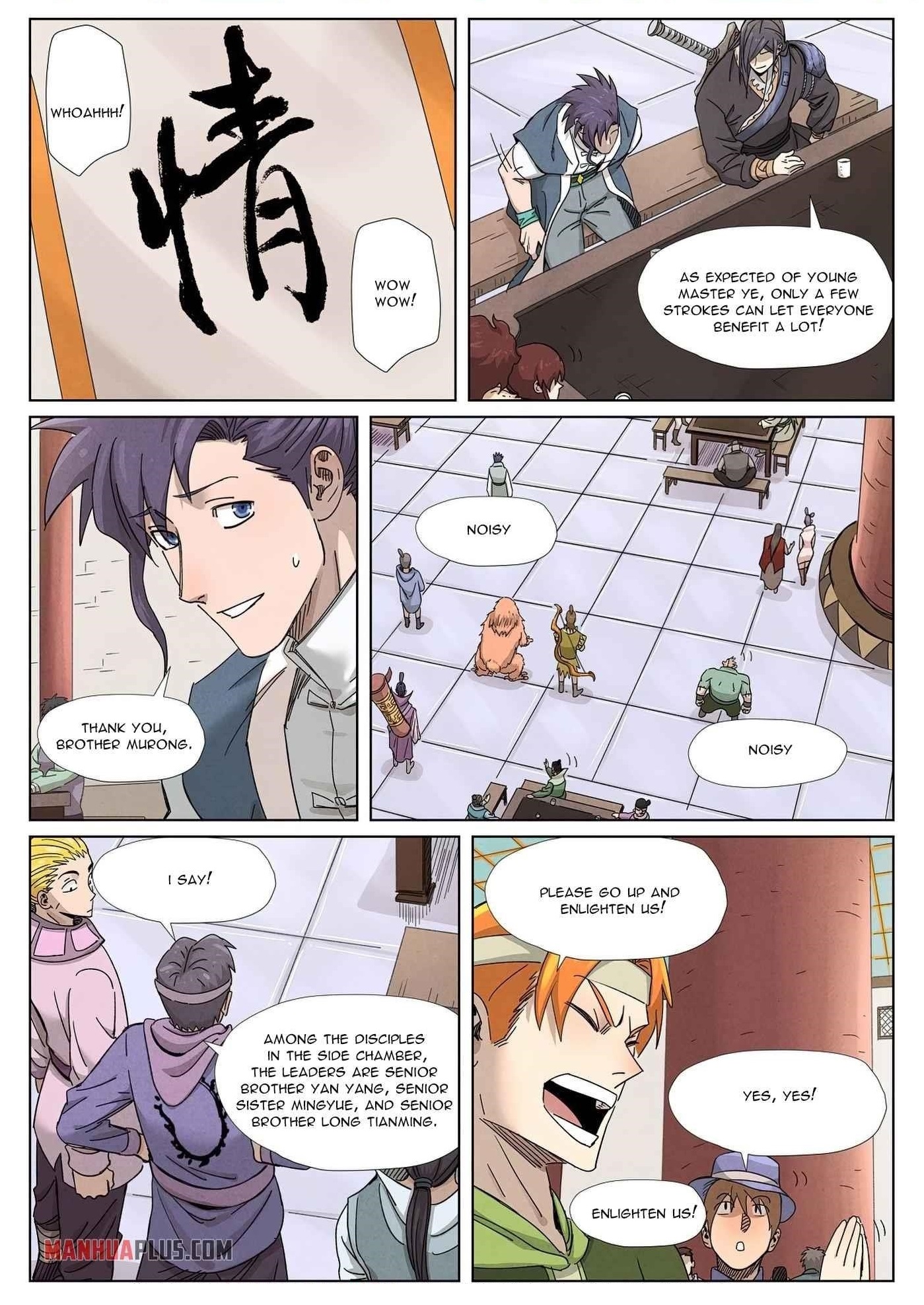 Tales of Demons and Gods - chapter-340 - Page 2