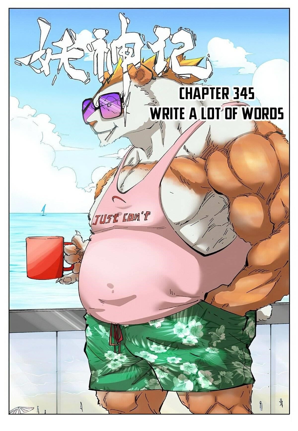 Tales of Demons and Gods - chapter-345-1 - Page 1