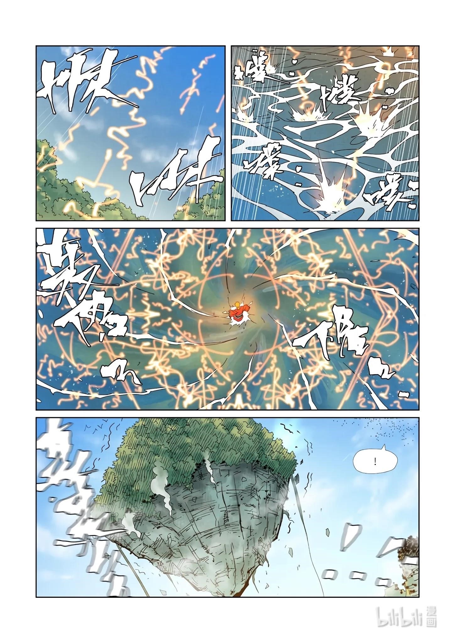 Tales of Demons and Gods - chapter-352-5 - Page 6
