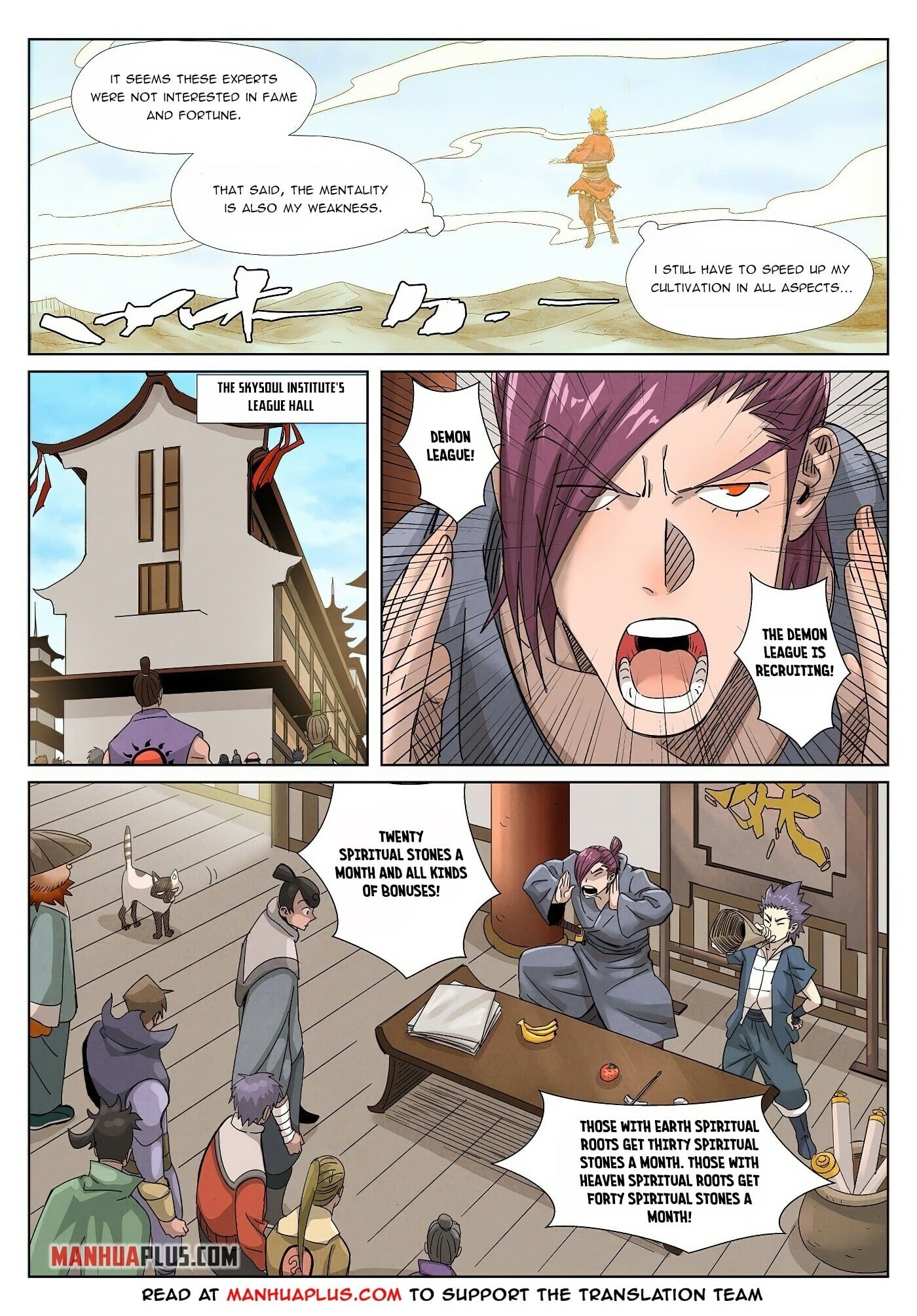 Tales of Demons and Gods - chapter-353 - Page 6