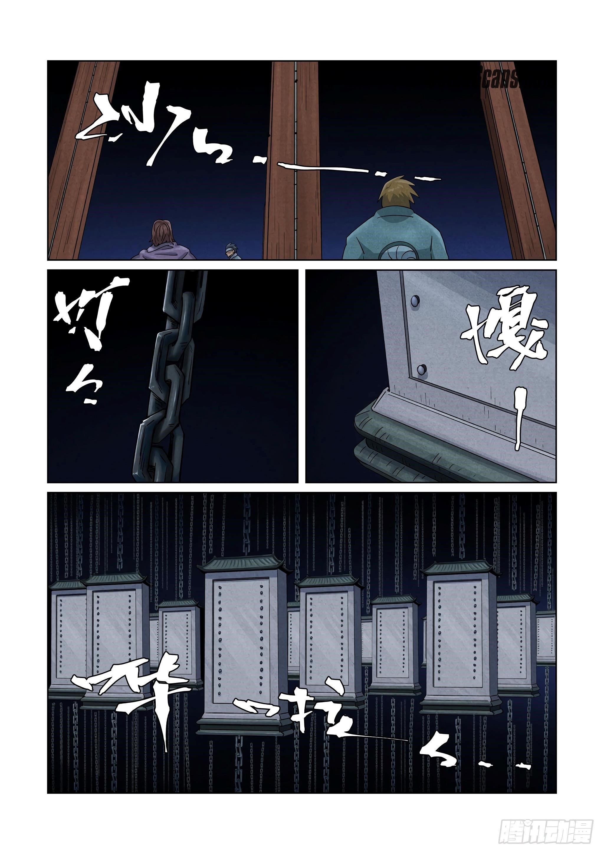 Tales of Demons and Gods - chapter-359-5 - Page 9