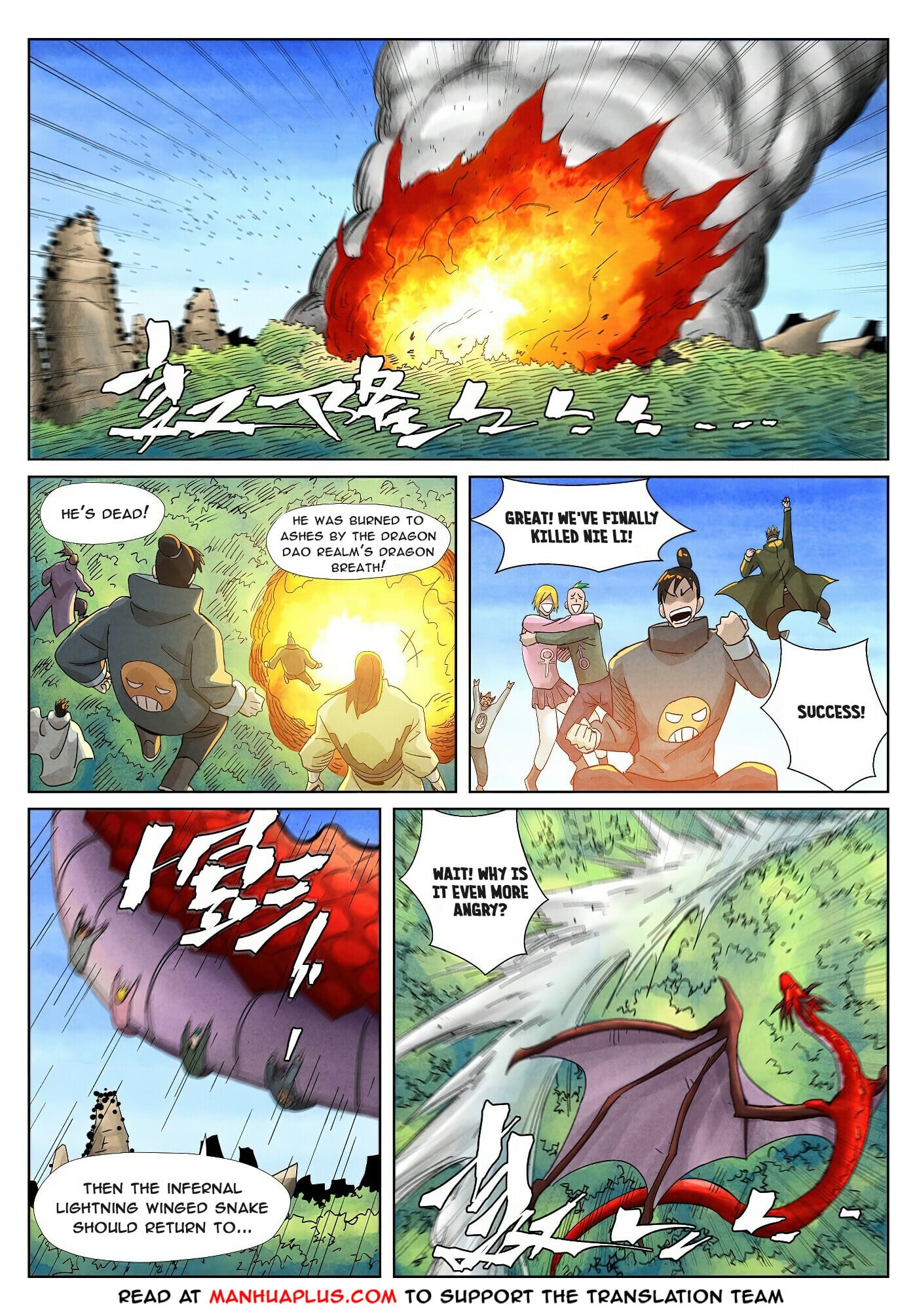 Tales of Demons and Gods - chapter-359-6 - Page 3