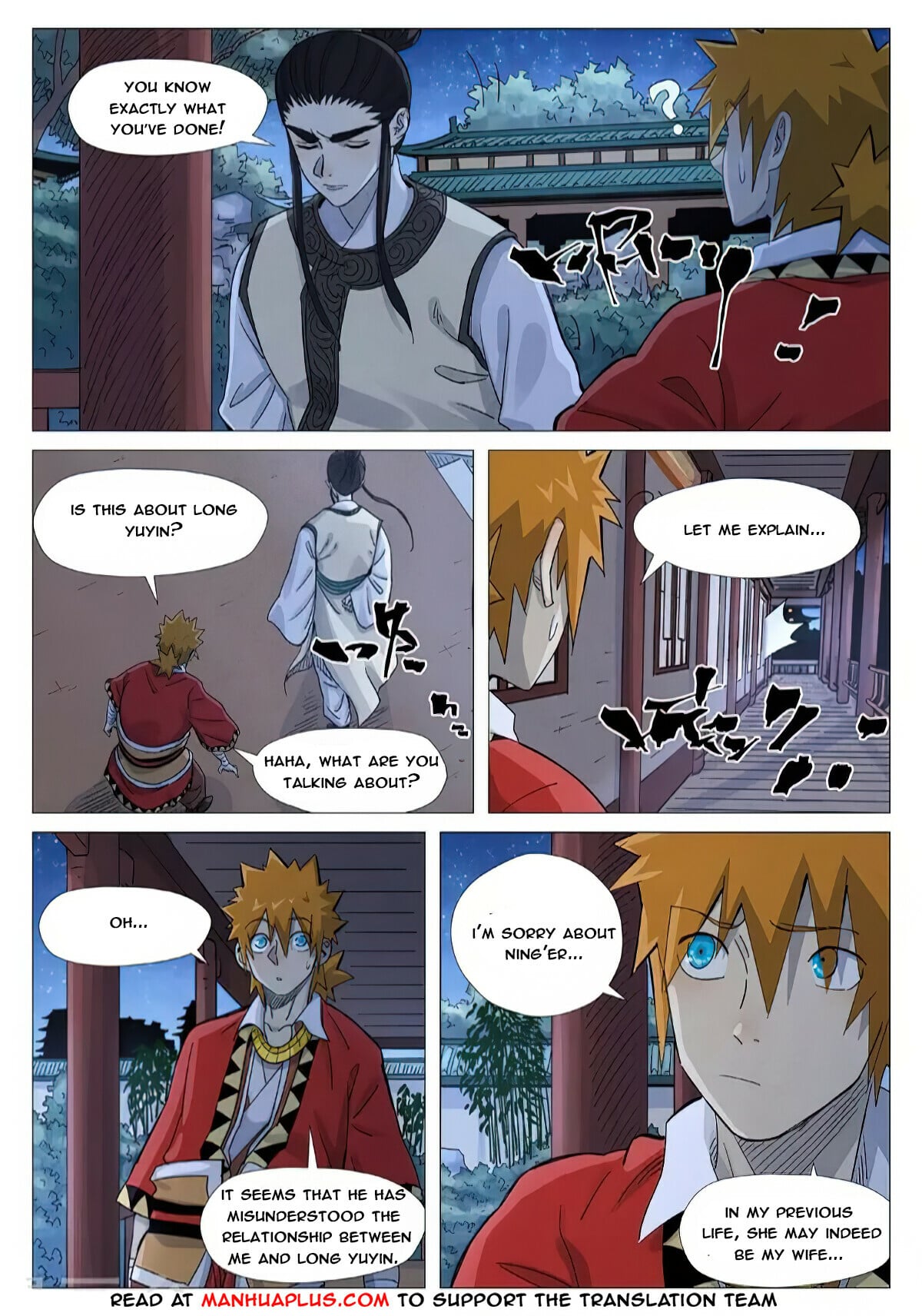 Tales of Demons and Gods - chapter-360-6 - Page 8