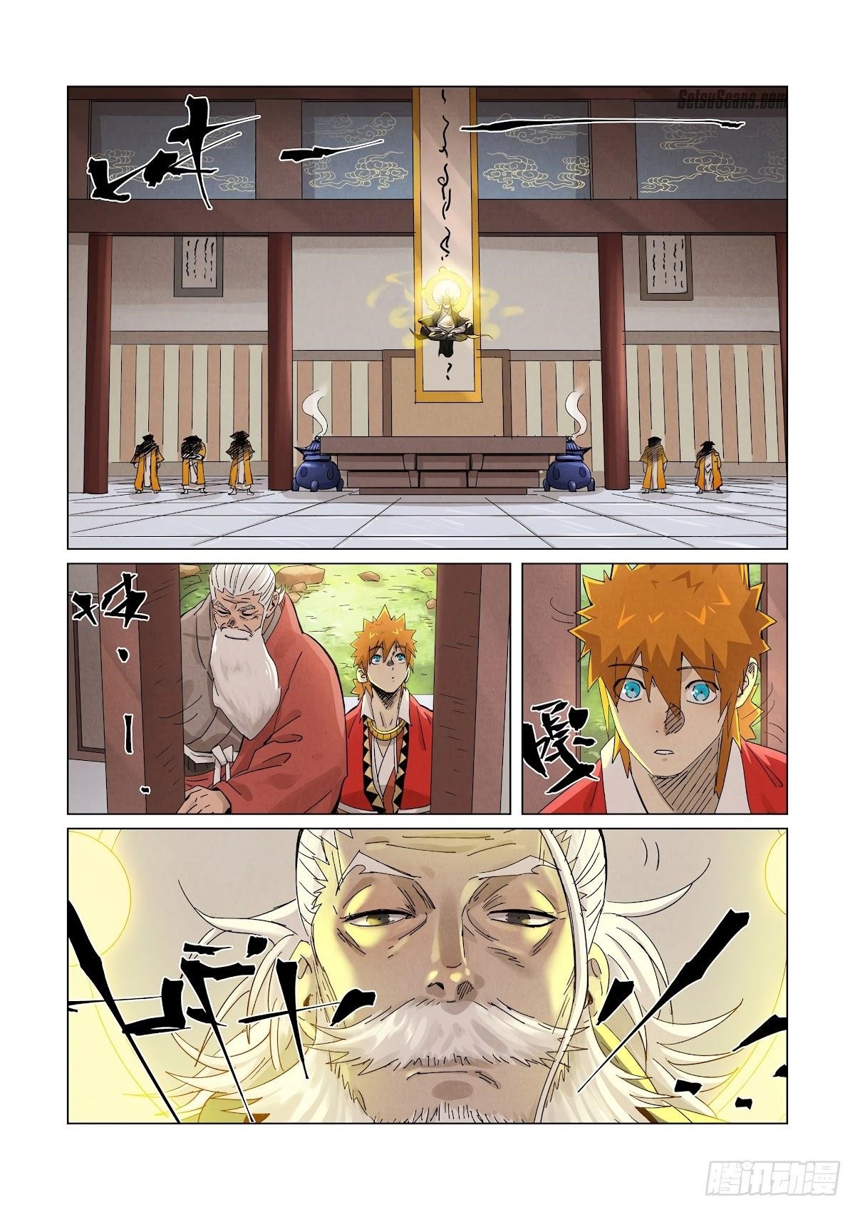 Tales of Demons and Gods - chapter-364-5 - Page 4