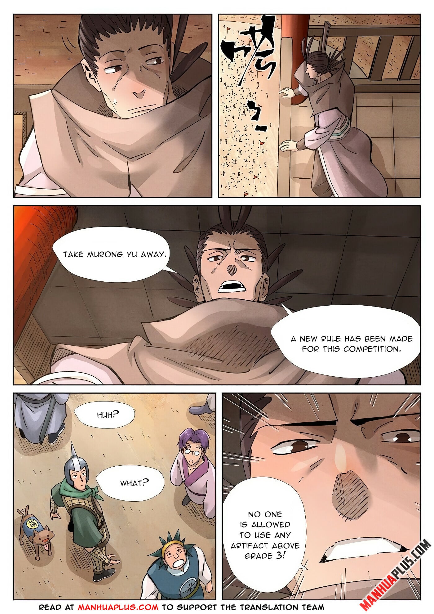 Tales of Demons and Gods - chapter-371-1 - Page 2