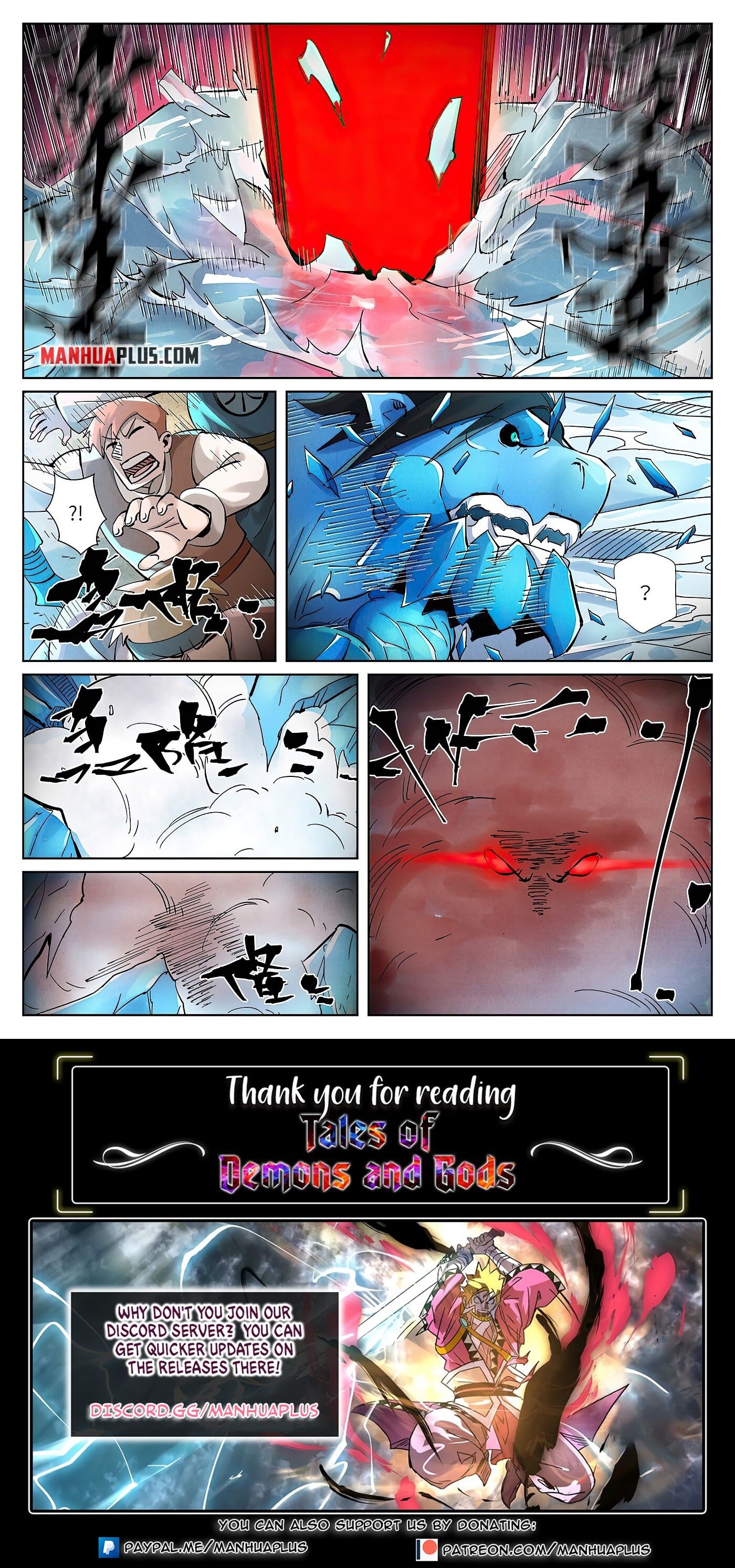 Tales of Demons and Gods - chapter-372-1 - Page 9