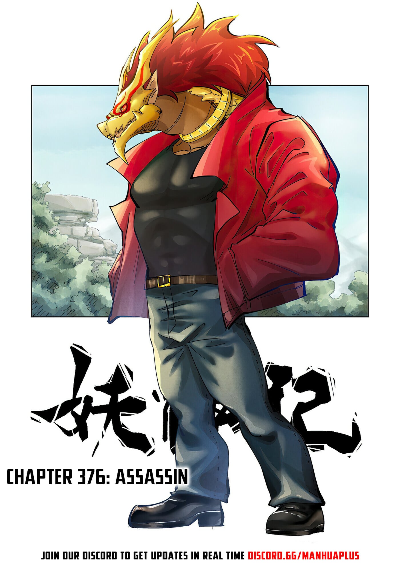 Tales of Demons and Gods - chapter-376-1 - Page 1