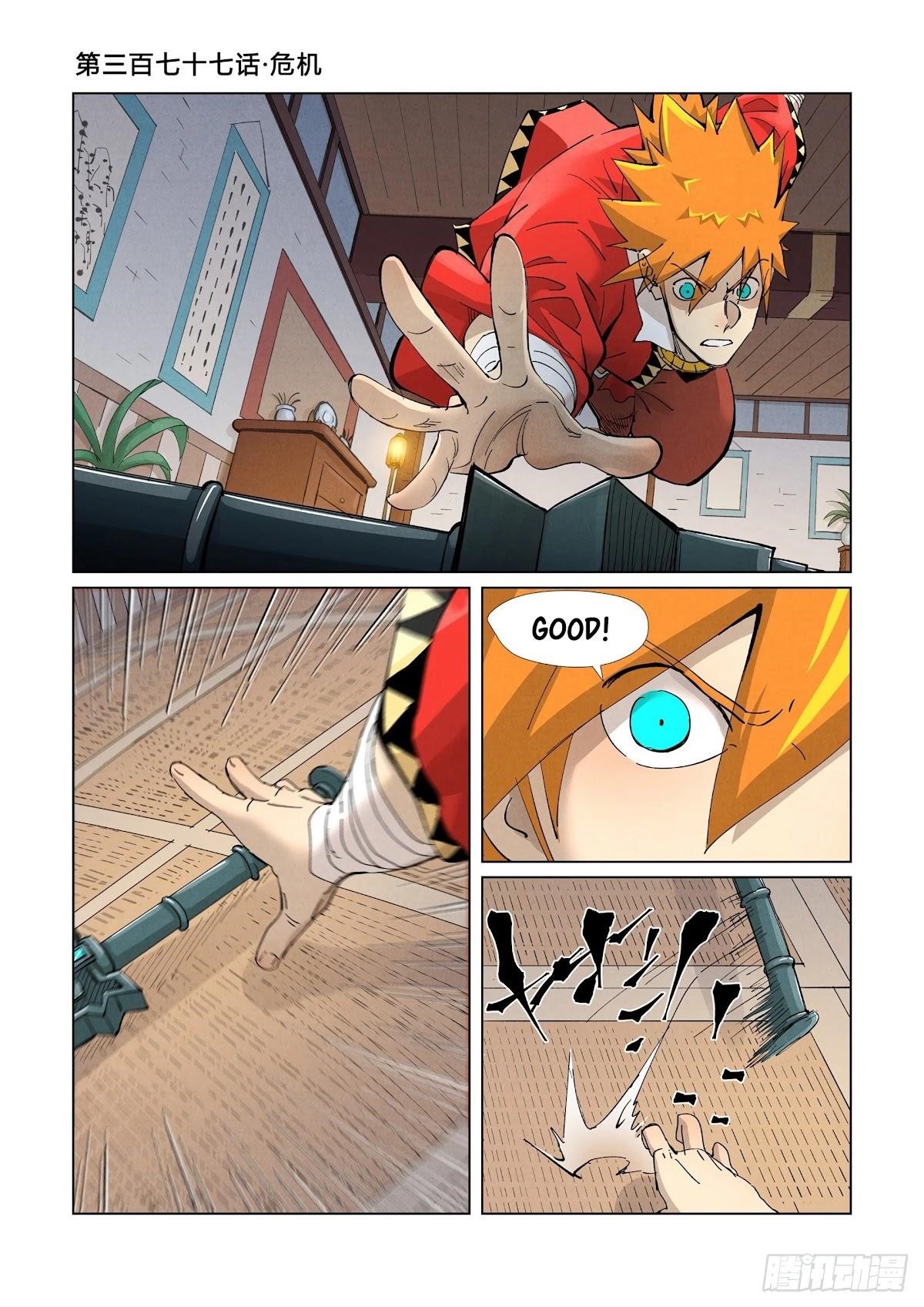 Tales of Demons and Gods - chapter-377 - Page 1