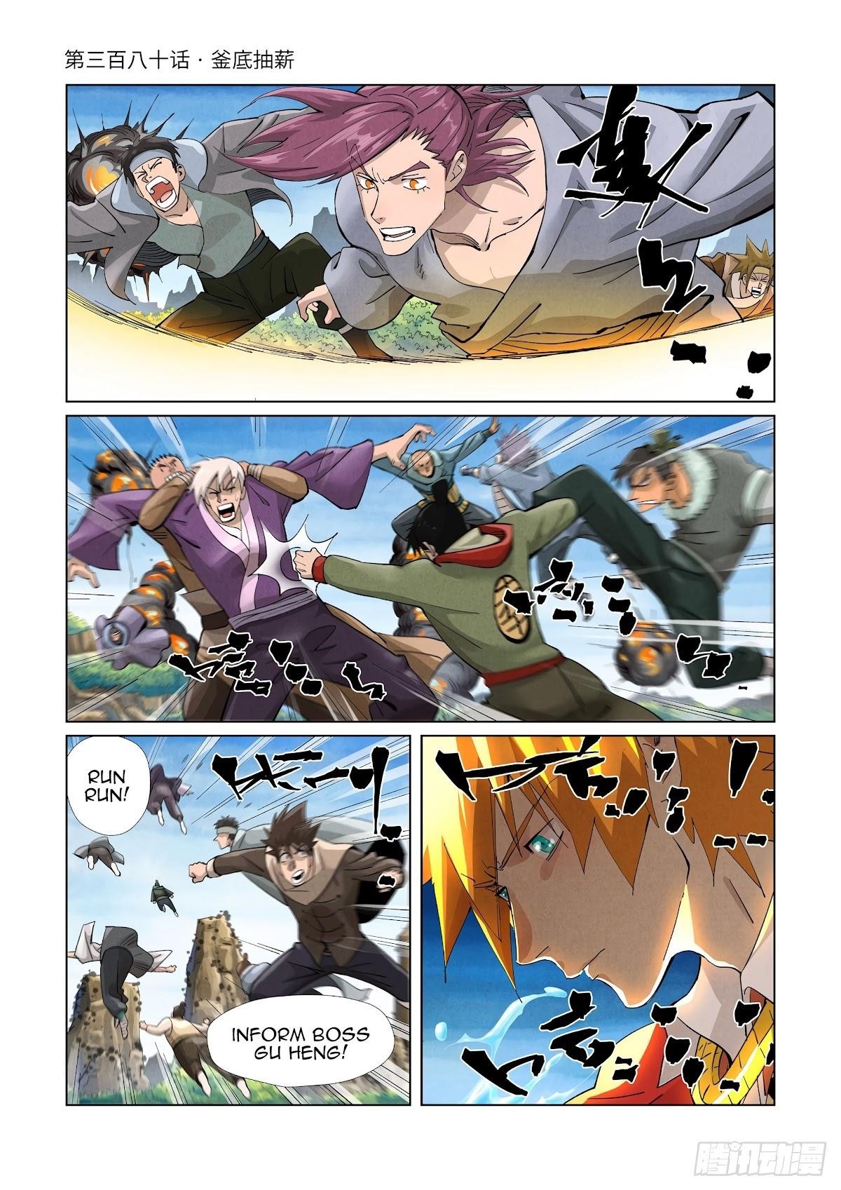 Tales of Demons and Gods - chapter-380 - Page 1