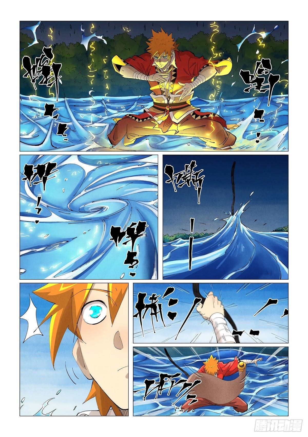 Tales of Demons and Gods - chapter-380 - Page 2