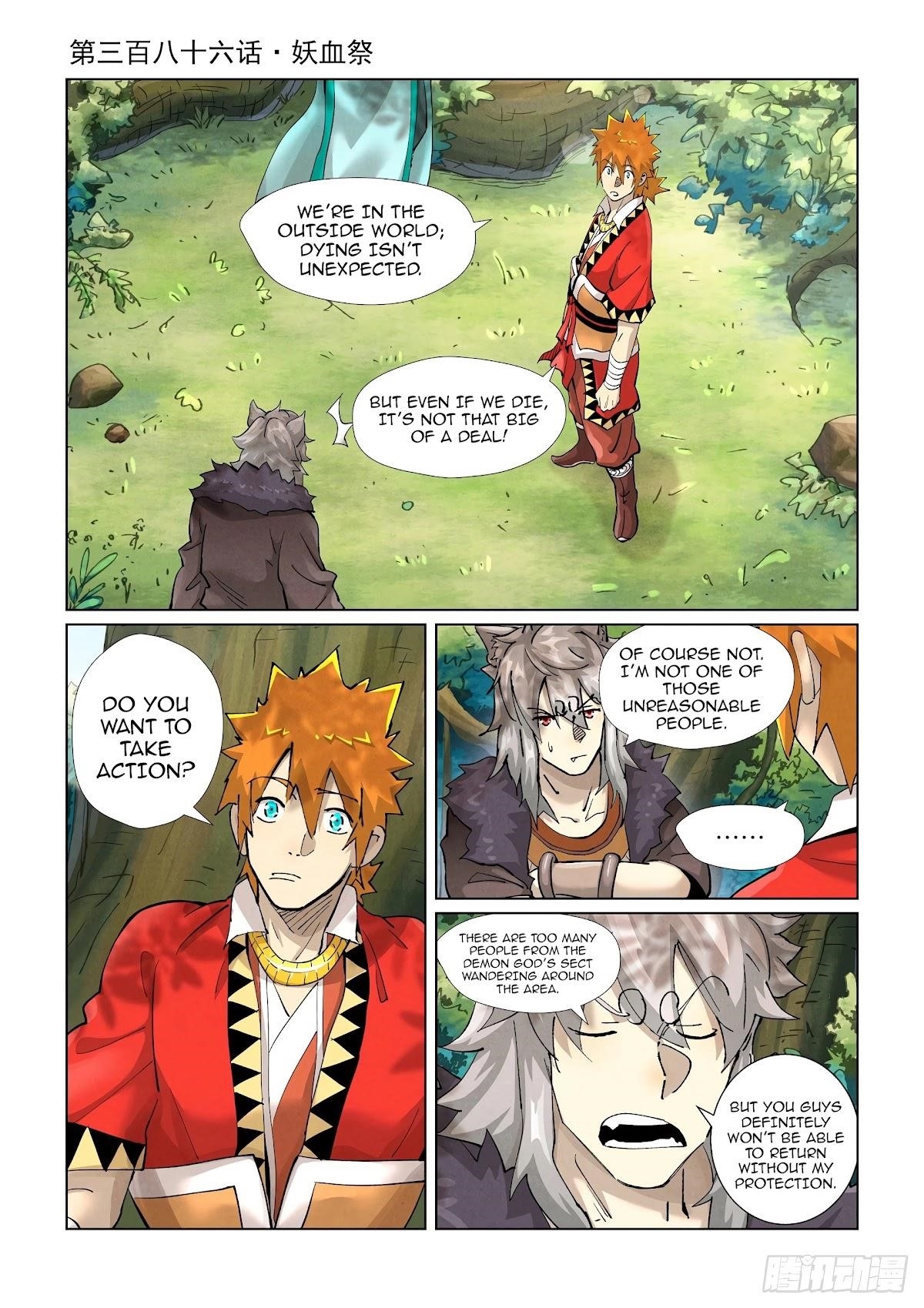 Tales of Demons and Gods - chapter-386 - Page 1