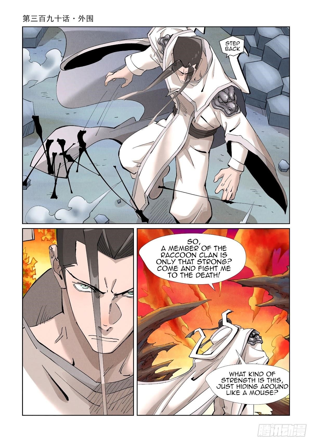 Tales of Demons and Gods - chapter-390 - Page 1