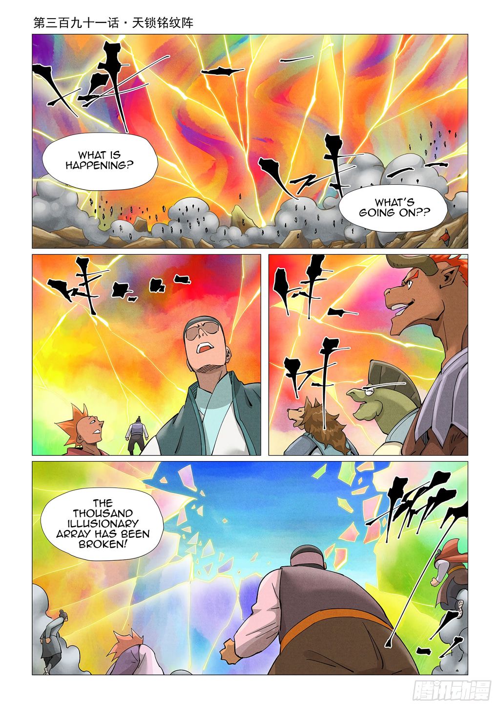 Tales of Demons and Gods - chapter-391 - Page 1