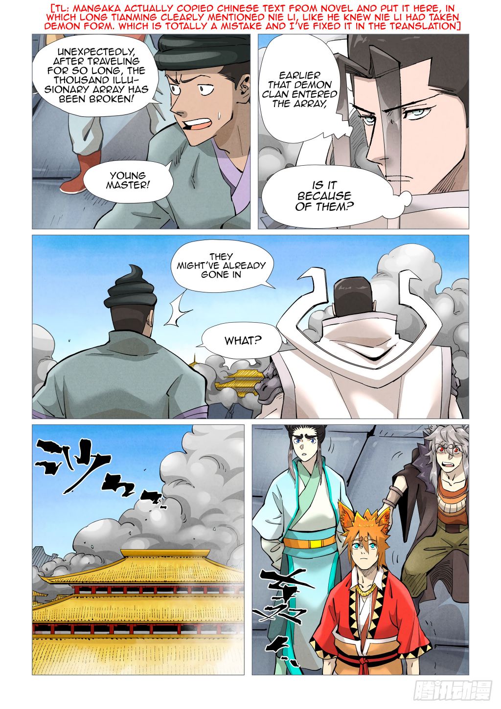 Tales of Demons and Gods - chapter-391 - Page 5