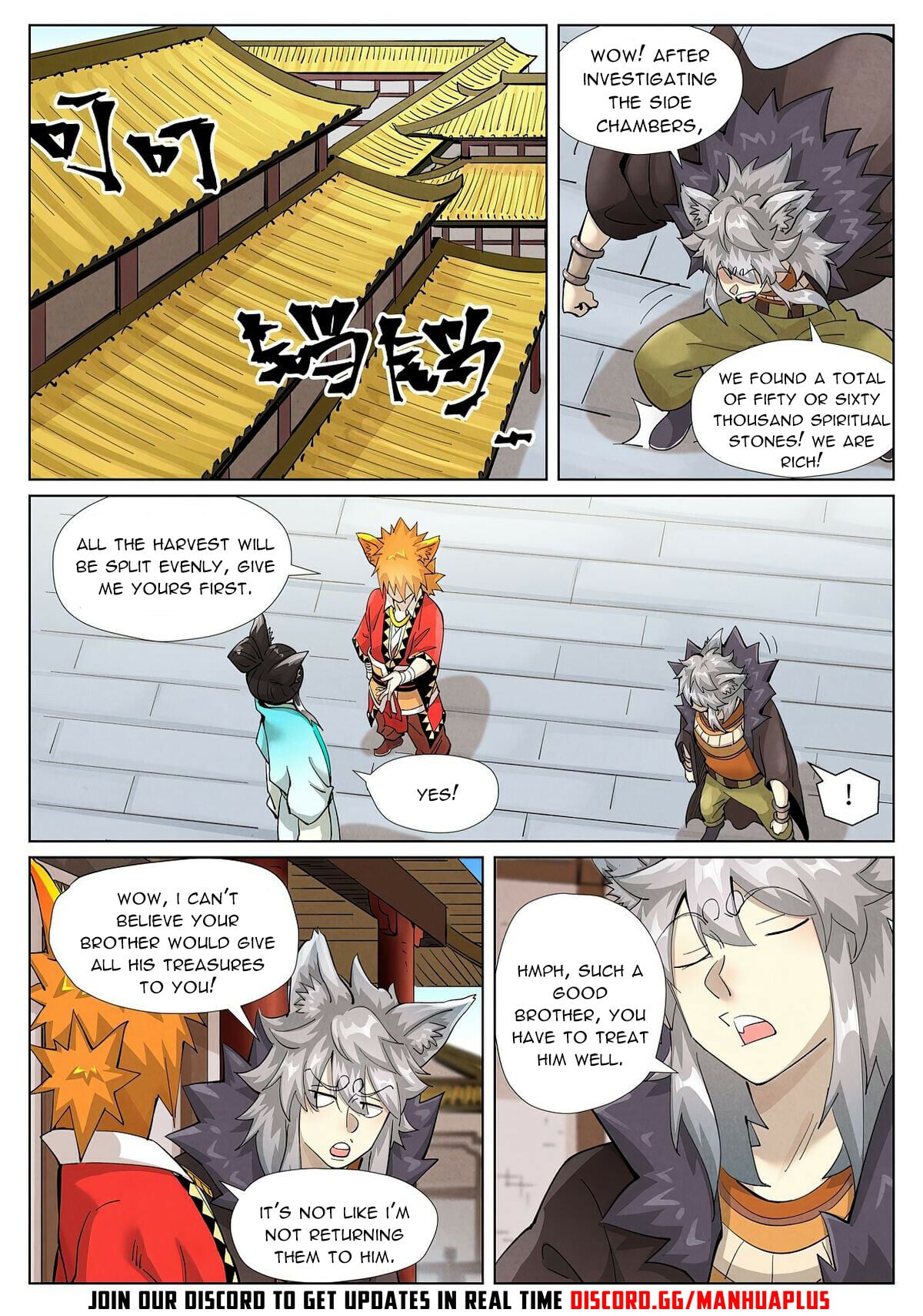 Tales of Demons and Gods - chapter-393-1 - Page 3
