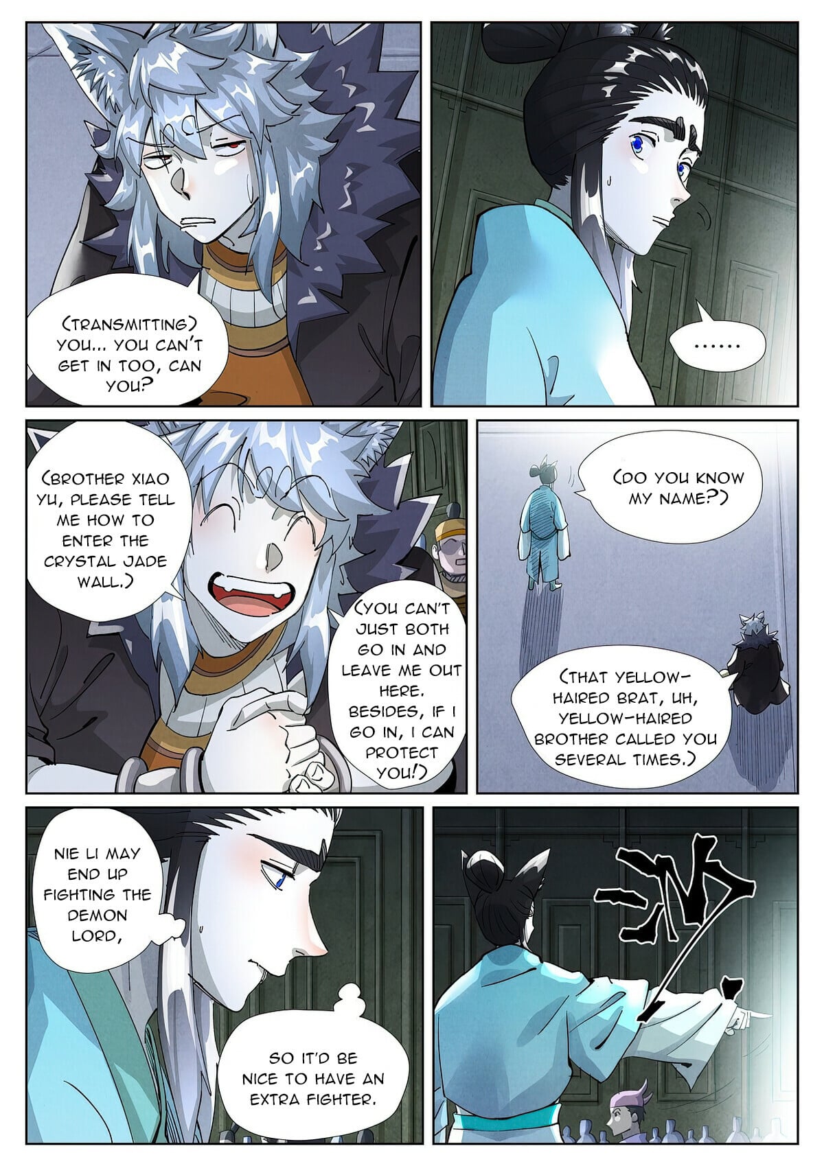 Tales of Demons and Gods - chapter-397-1 - Page 5