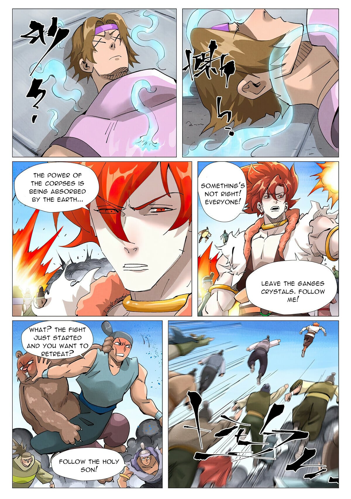 Tales of Demons and Gods - chapter-399-1 - Page 6
