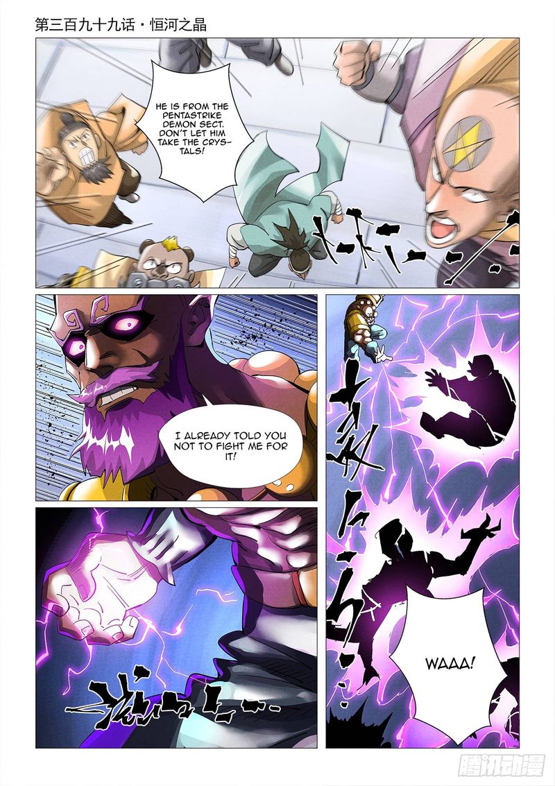 Tales of Demons and Gods - chapter-399 - Page 1