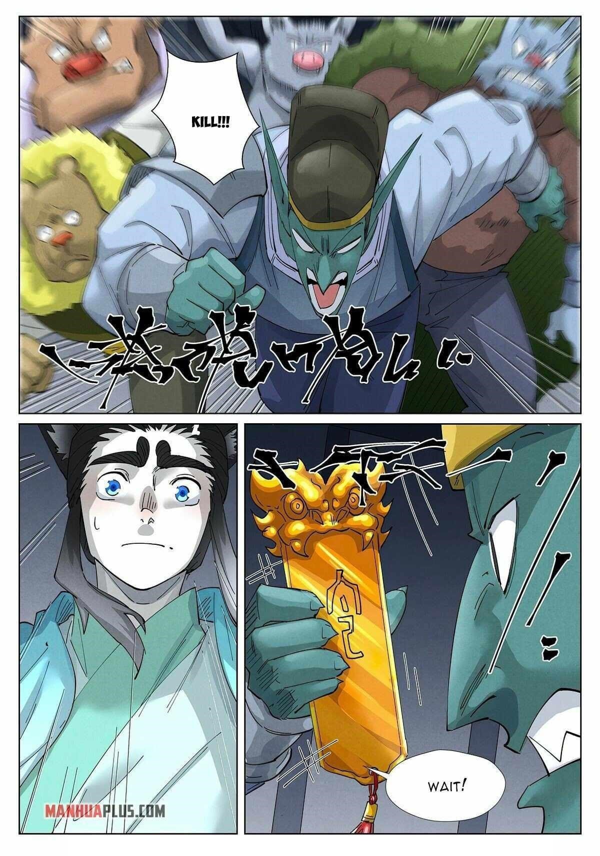 Tales of Demons and Gods - chapter-400-5 - Page 3
