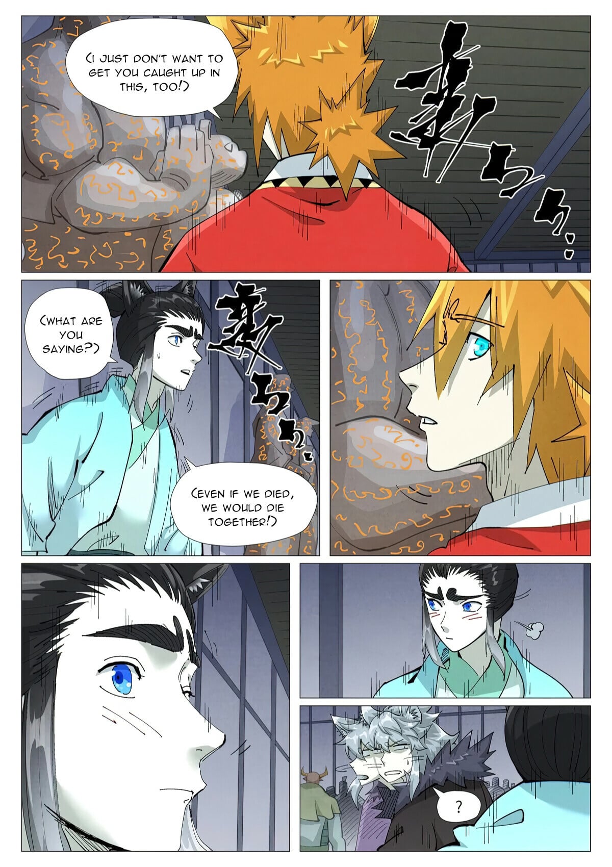 Tales of Demons and Gods - chapter-402-6 - Page 2