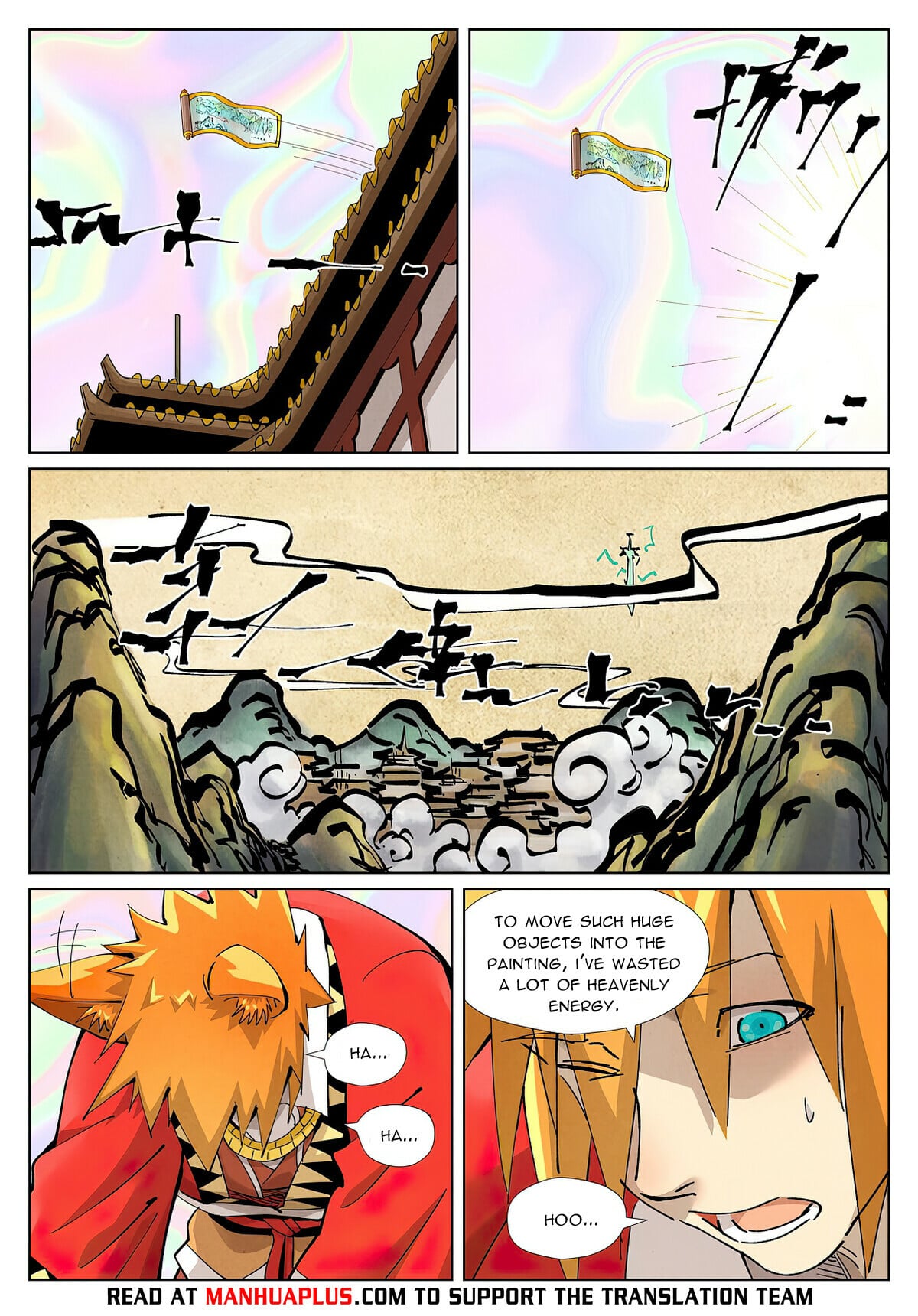 Tales of Demons and Gods - chapter-406-1 - Page 3