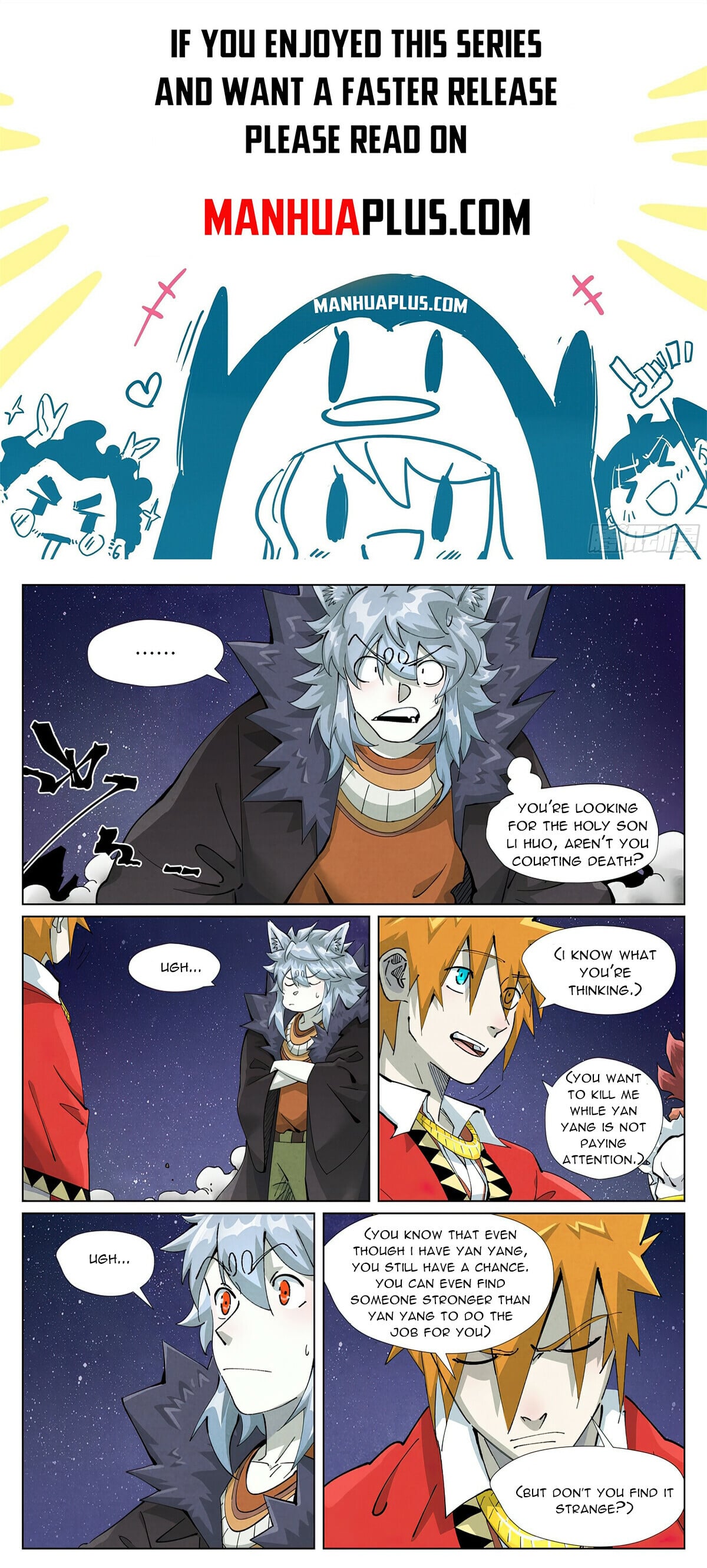 Tales of Demons and Gods - chapter-408-1 - Page 1